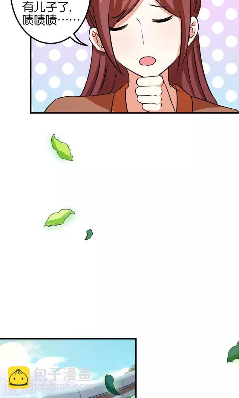 第350话