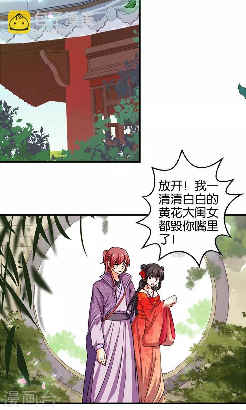 第350话