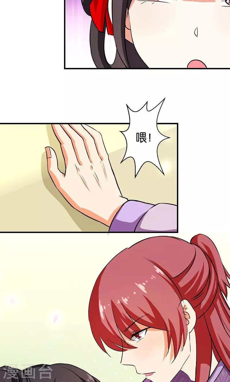 第350话