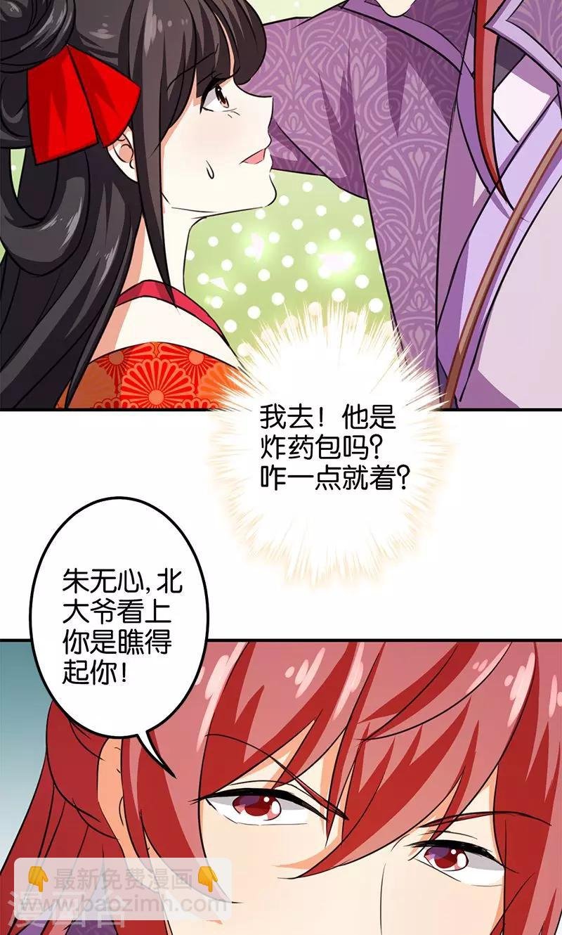 第350话
