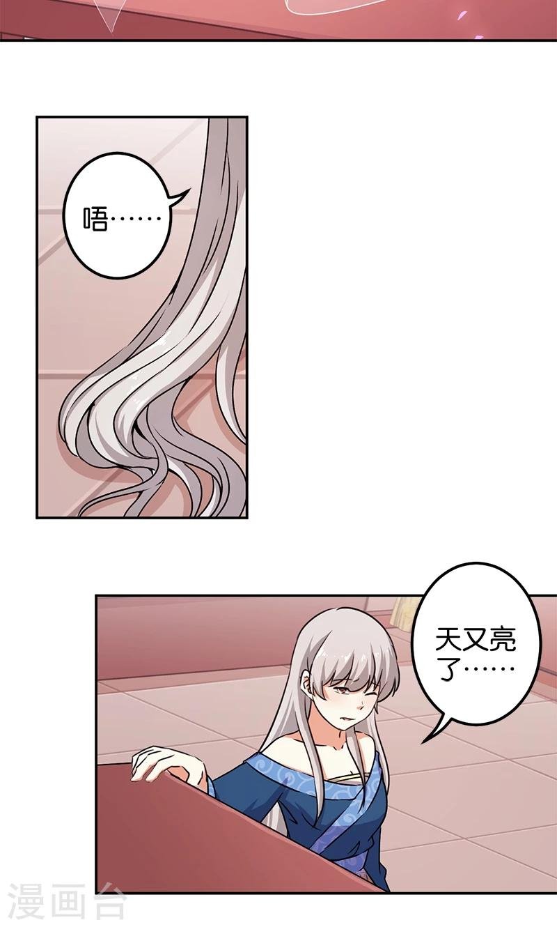 第351话