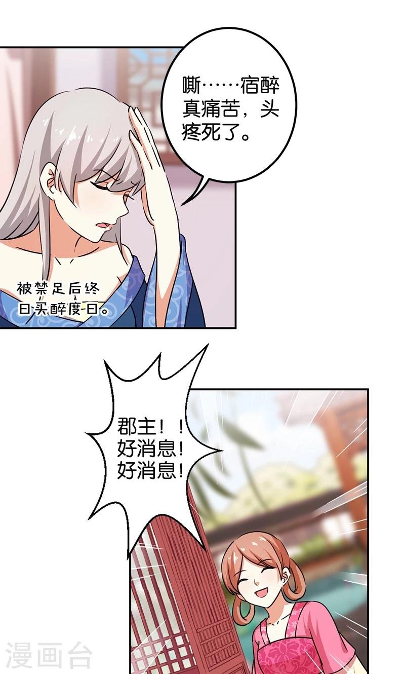 第351话