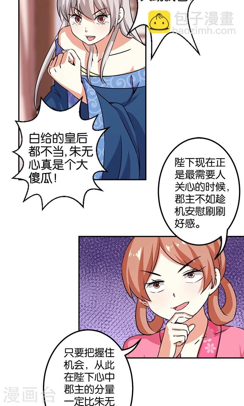 第351话