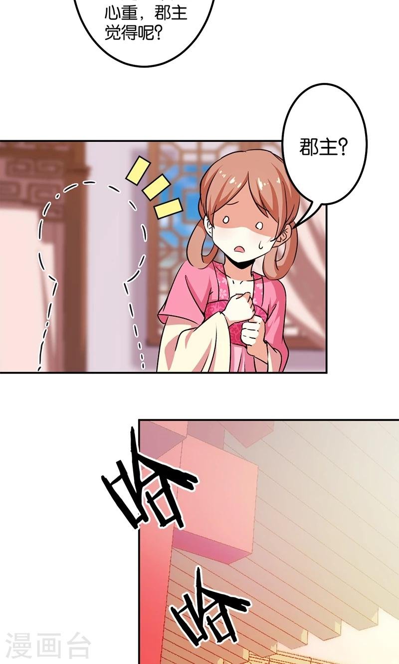 第351话