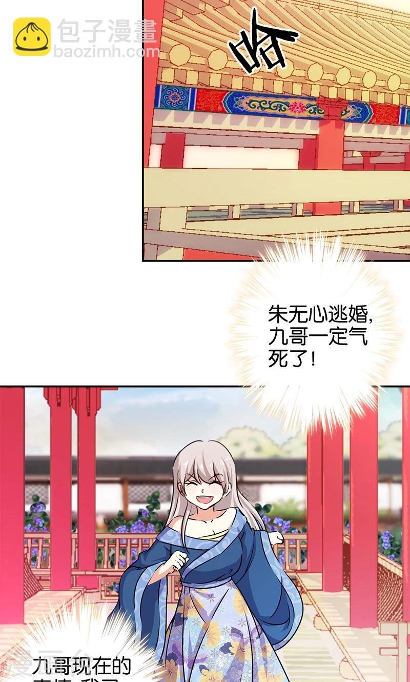 第351话