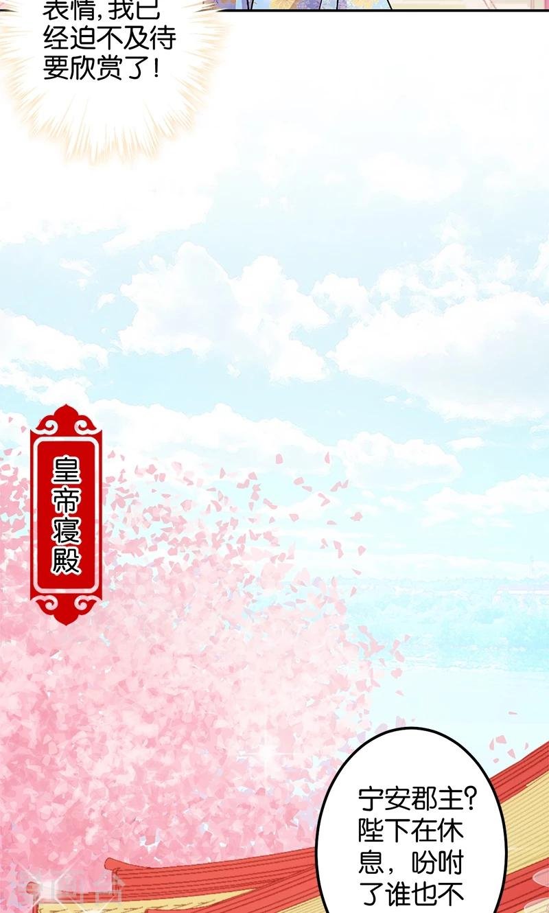 第351话