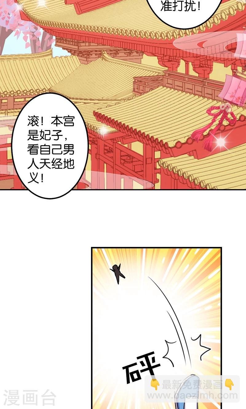 第351话
