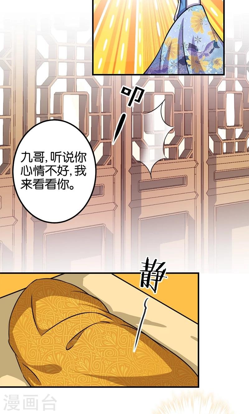 第351话