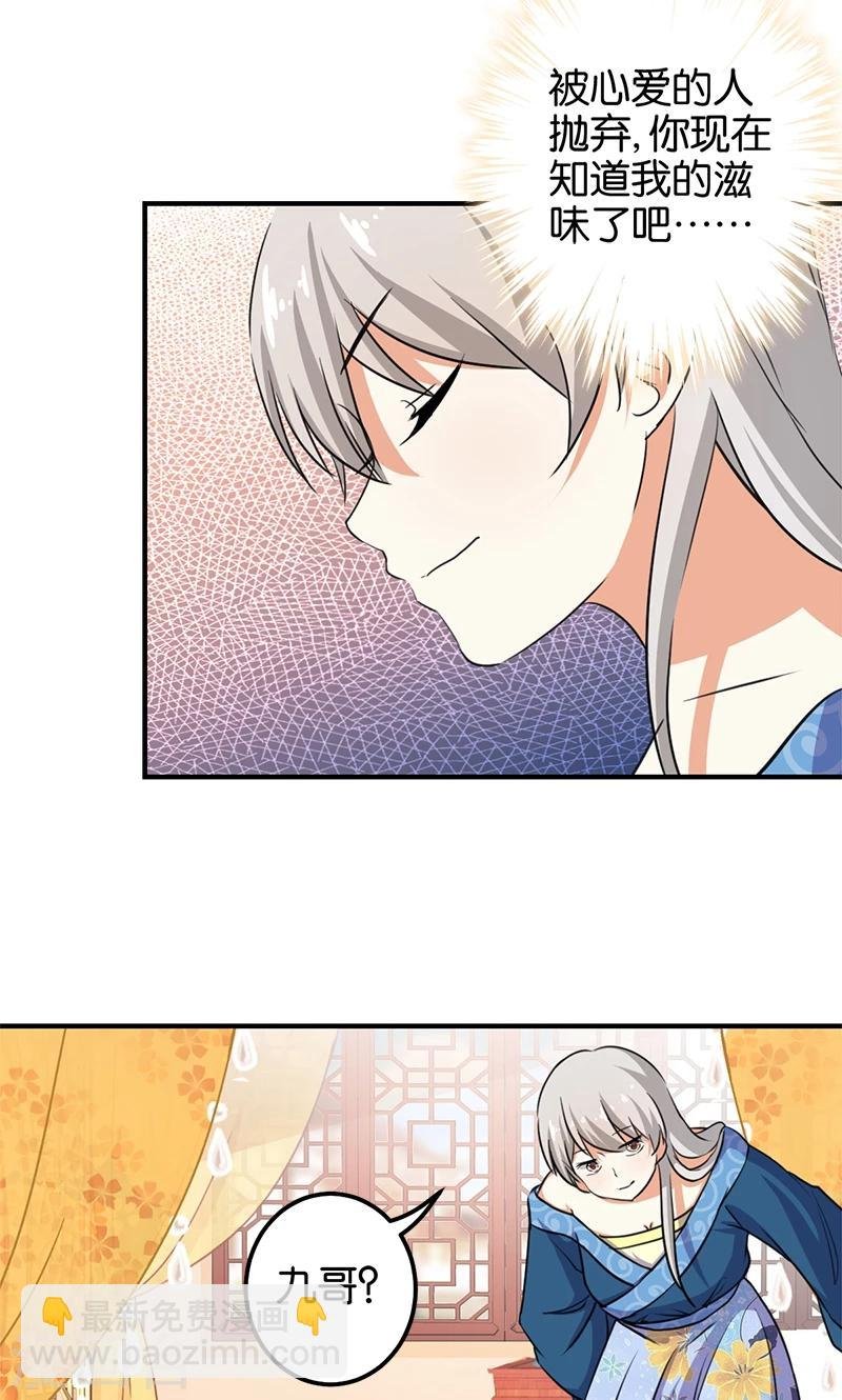 第351话