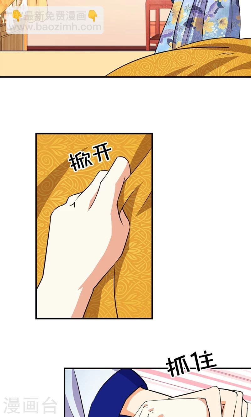 第351话