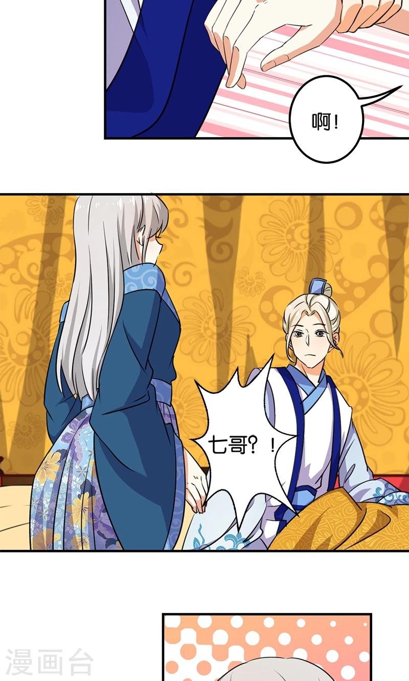 第351话