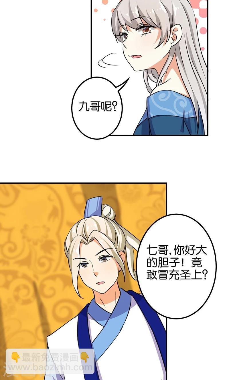 第351话