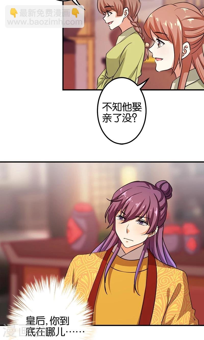 第351话
