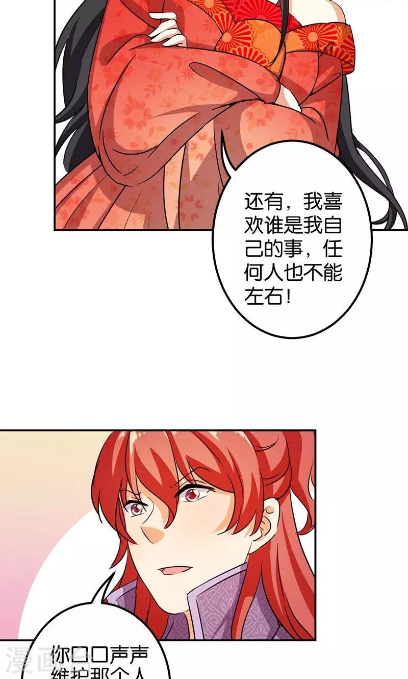第352话