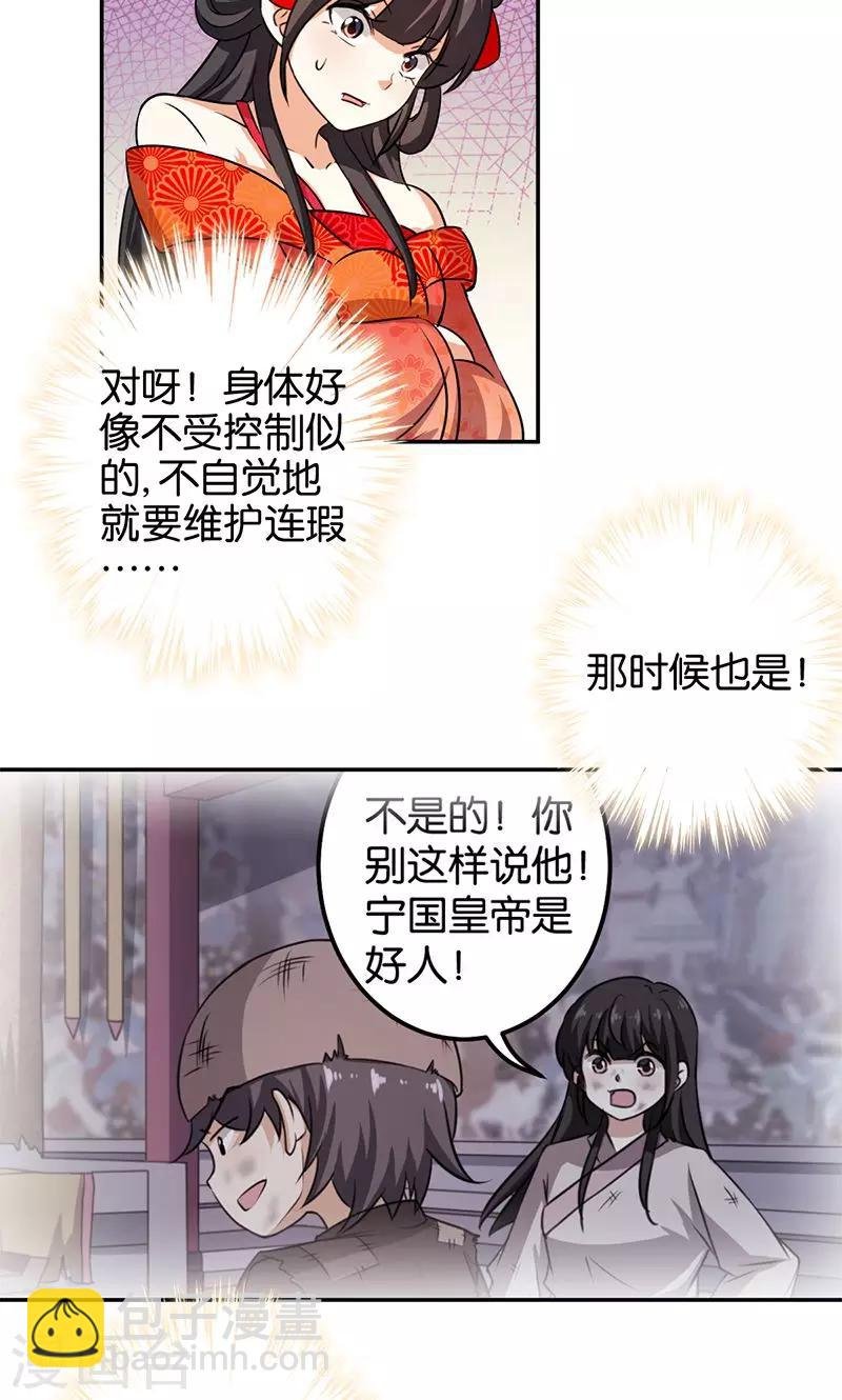 第352话