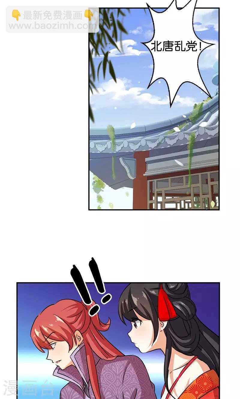 第352话