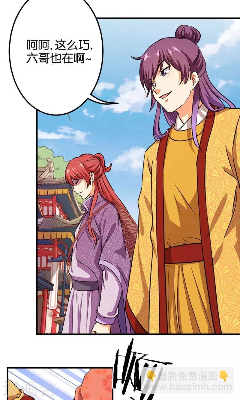第353话