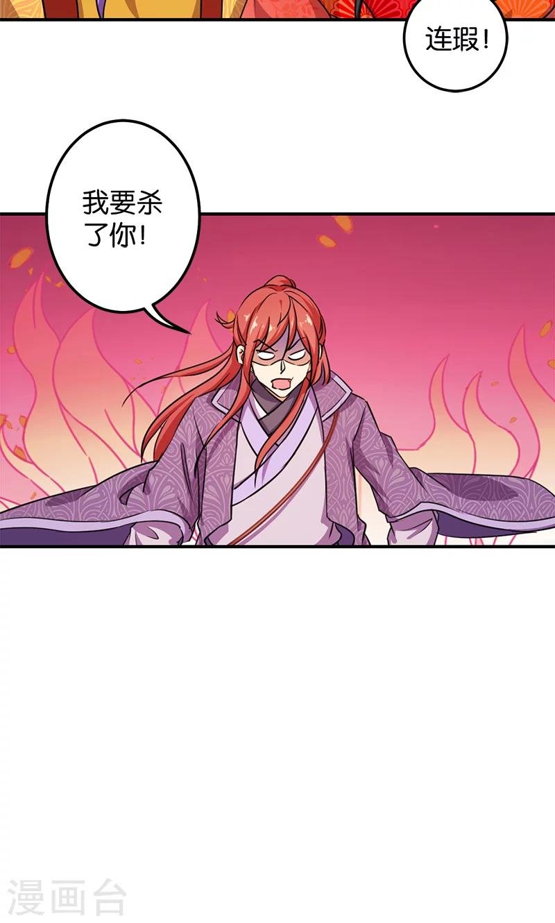 第353话
