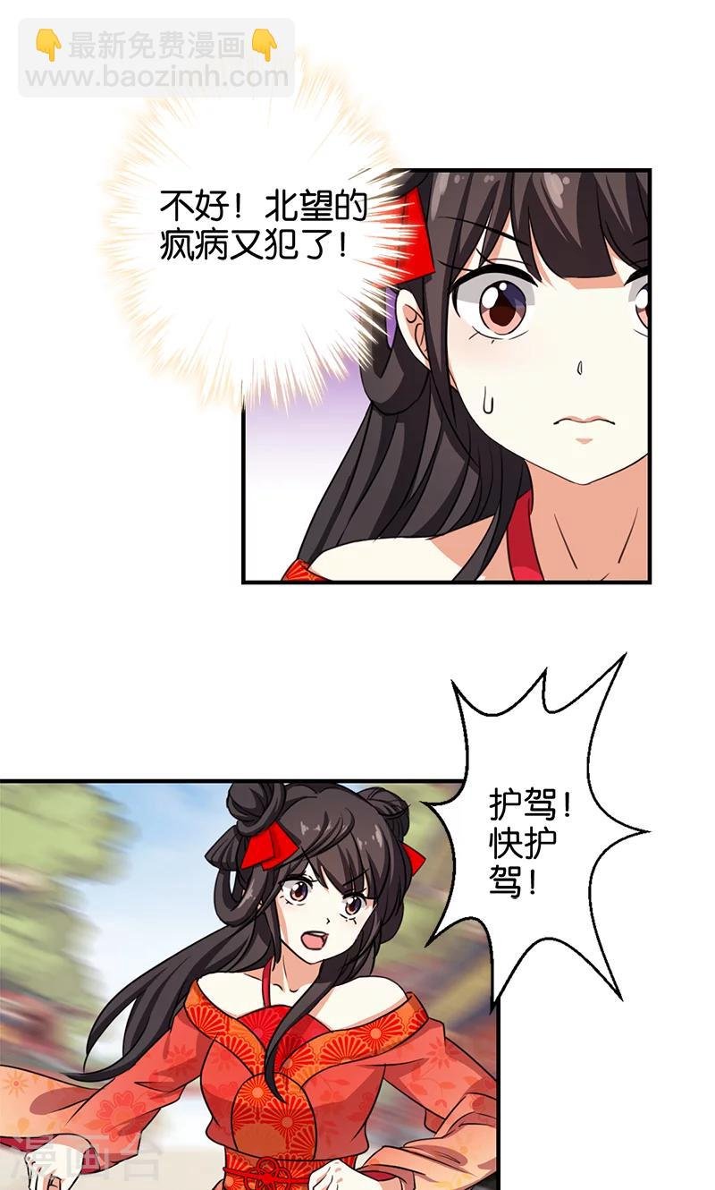 第353话