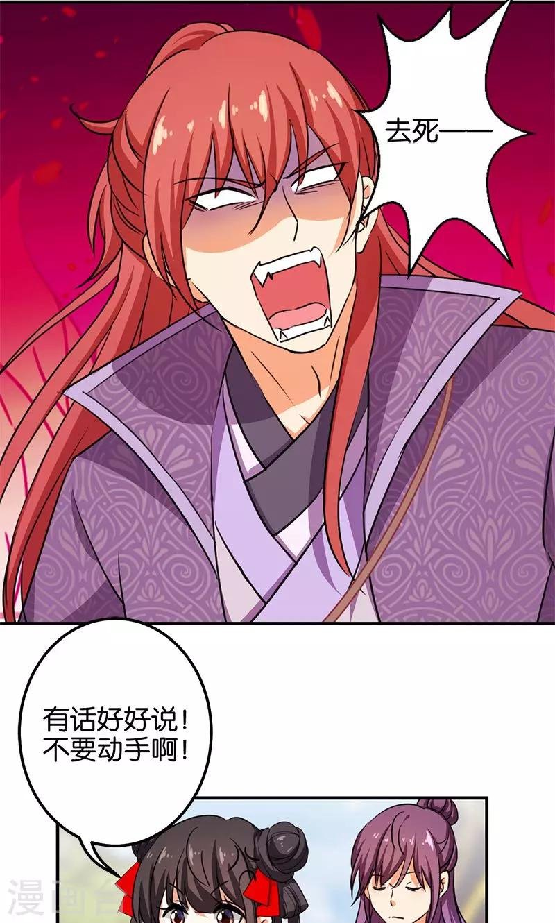 第353话