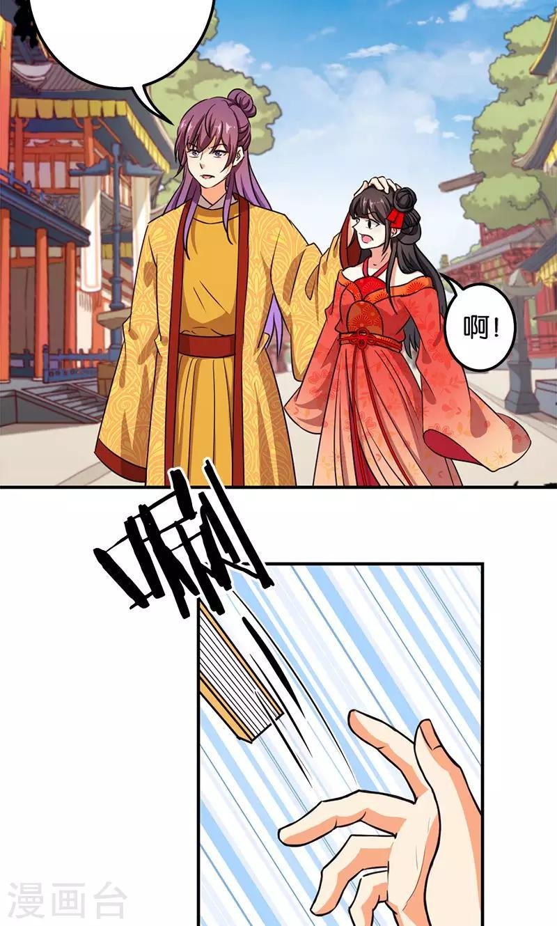 第353话