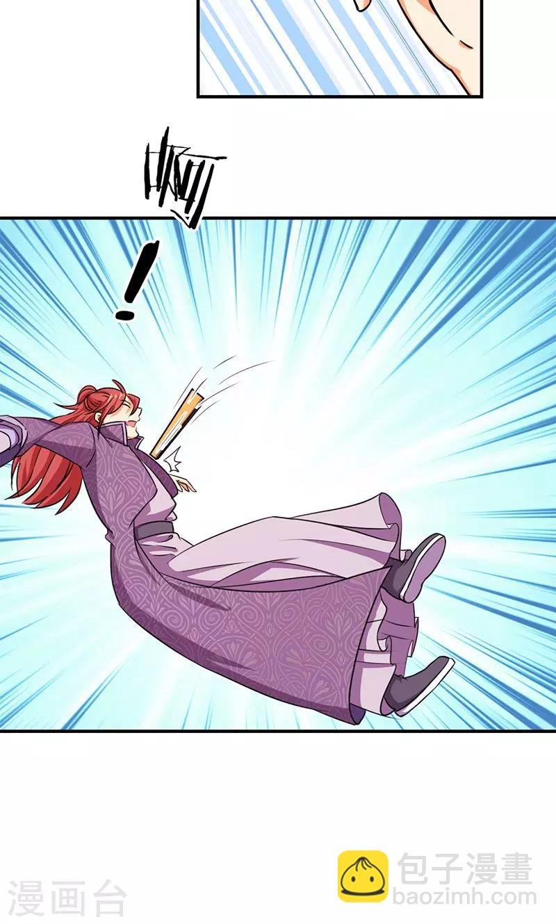 第353话