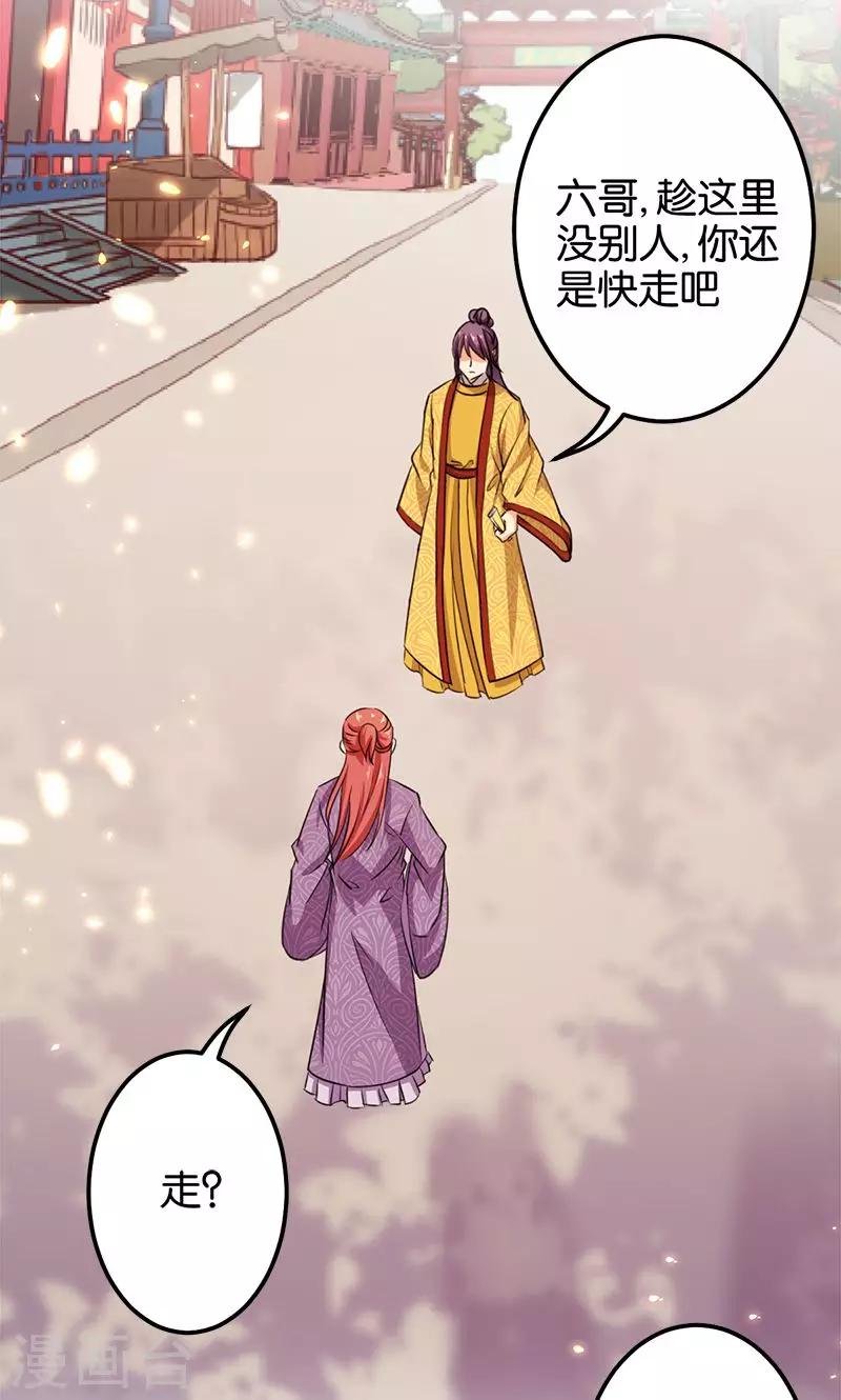 第353话