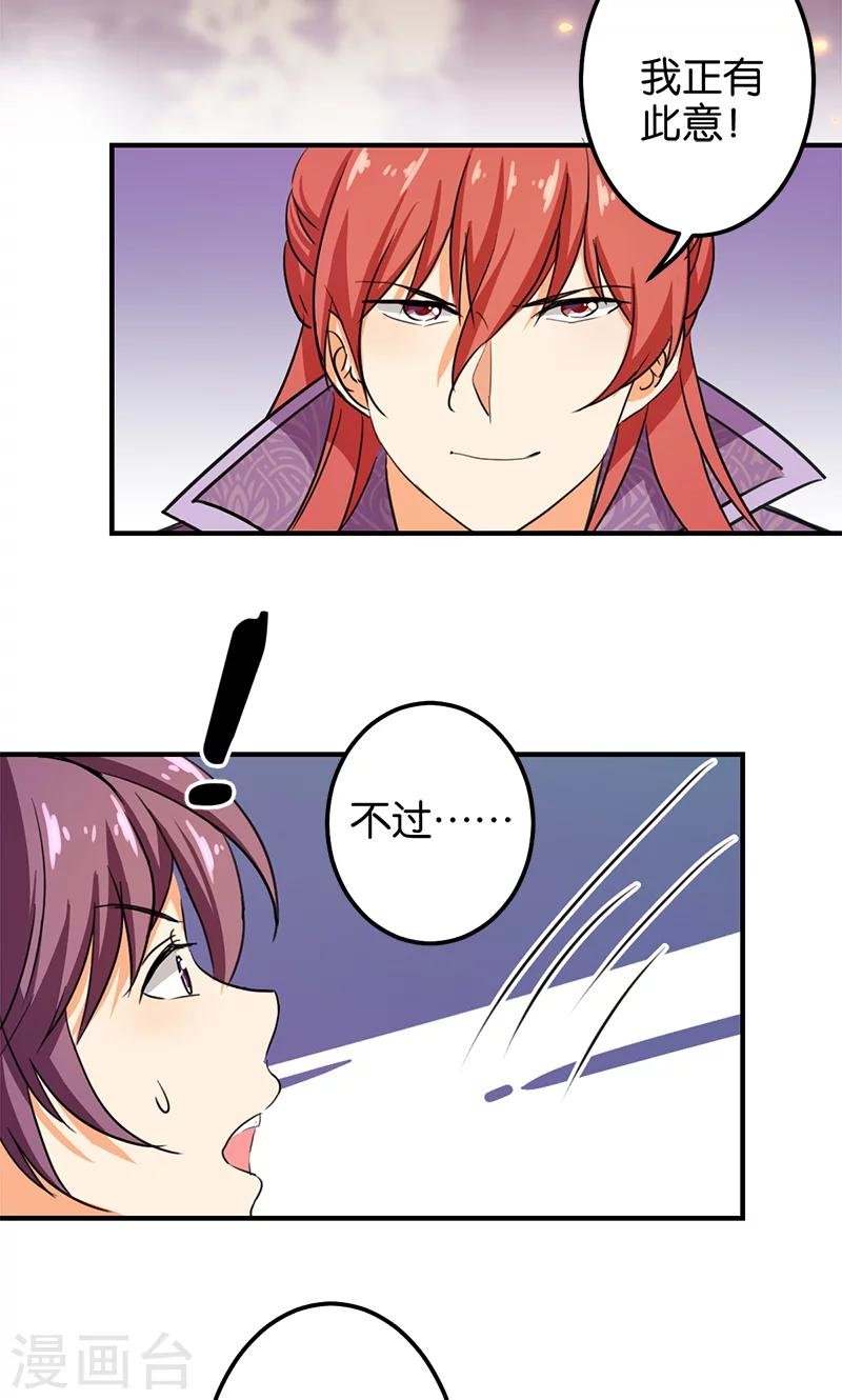 第353话