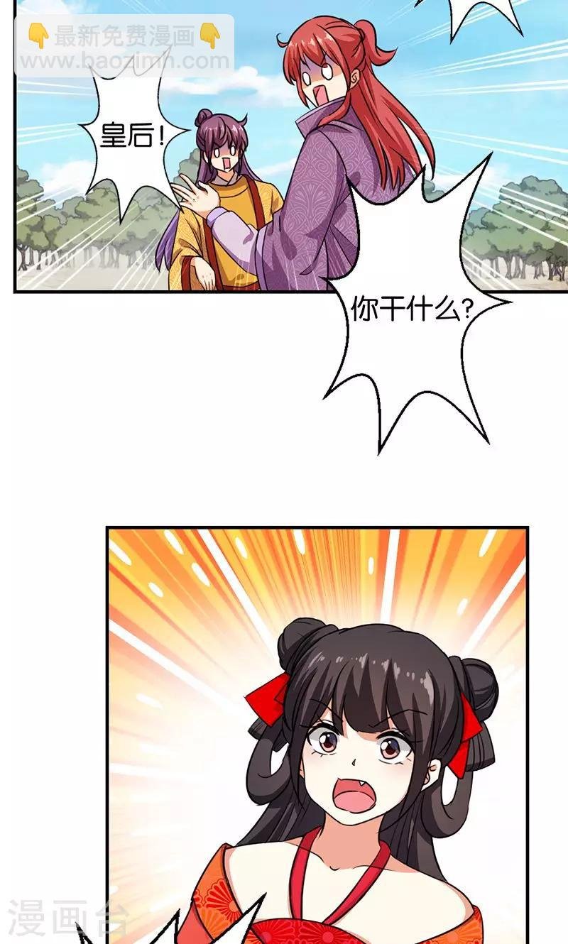 第354话
