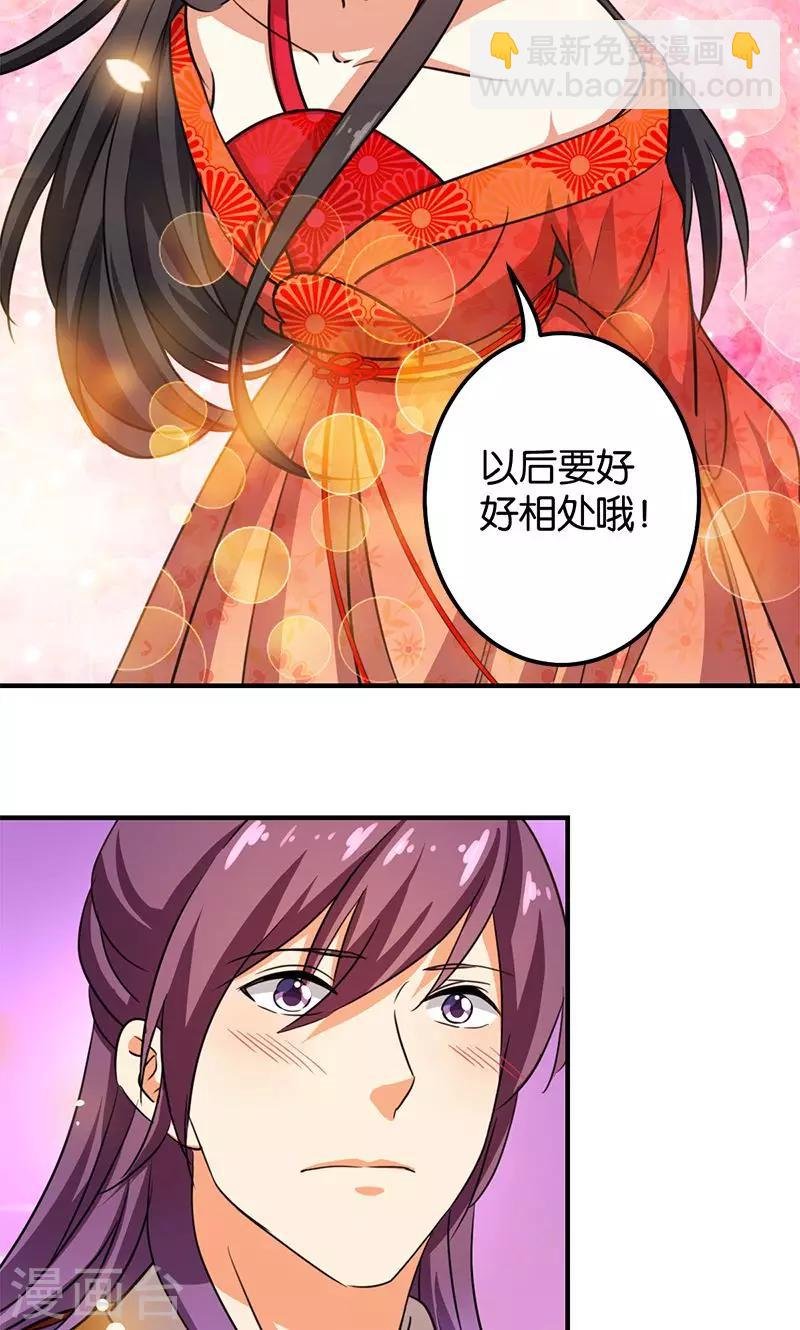 第354话