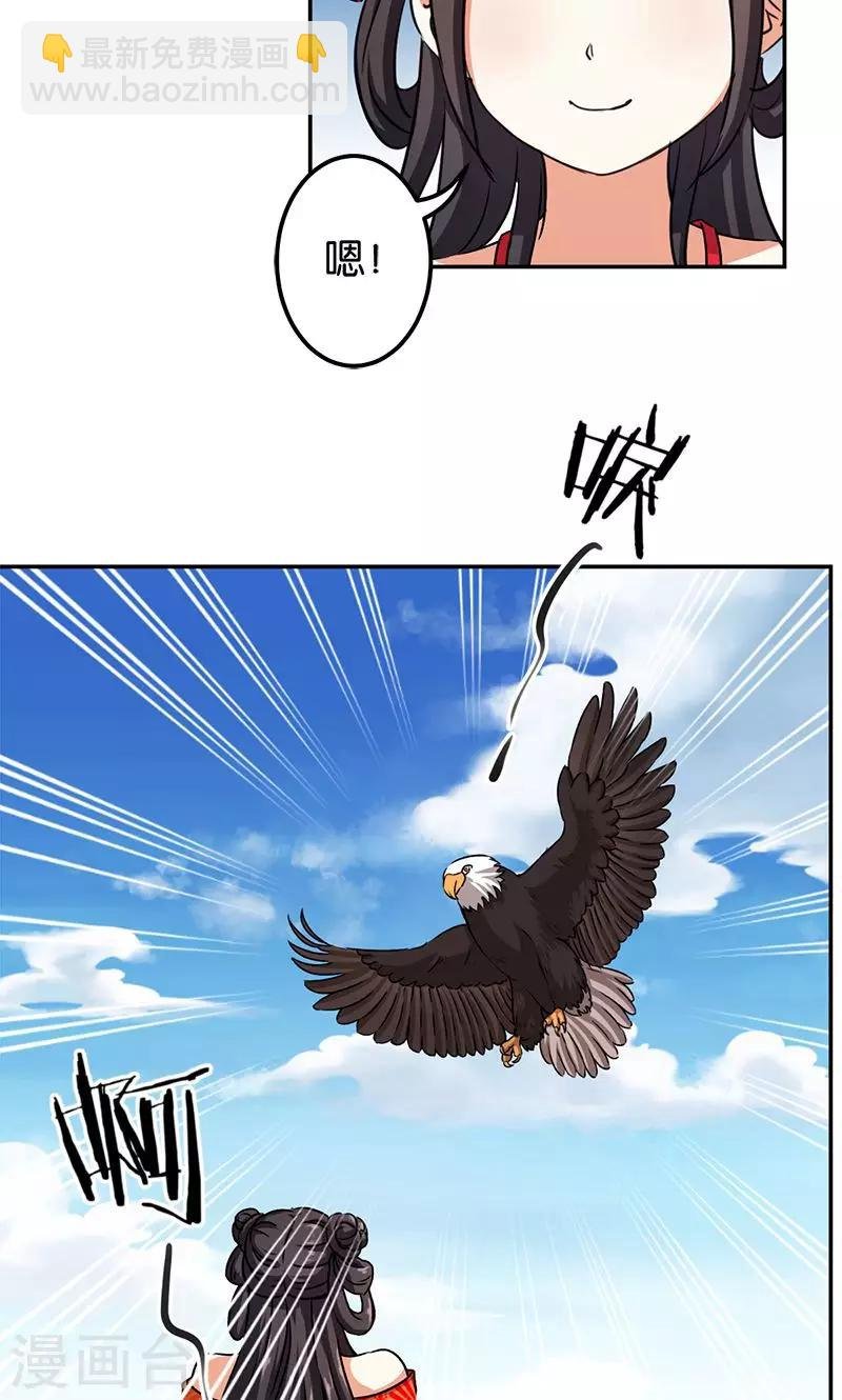 第354话