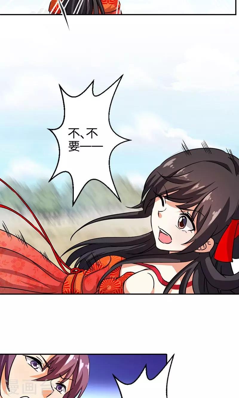 第354话