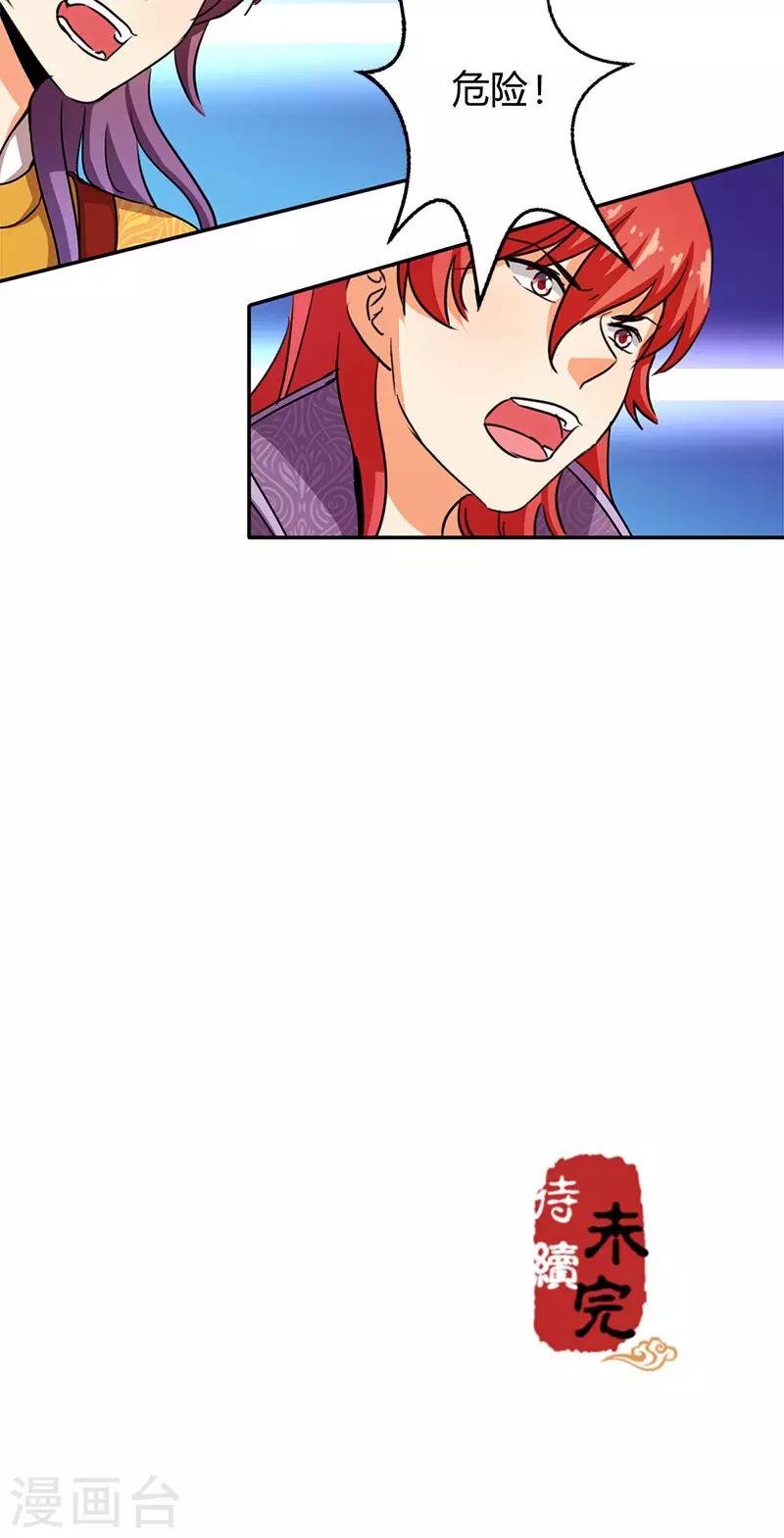 第354话