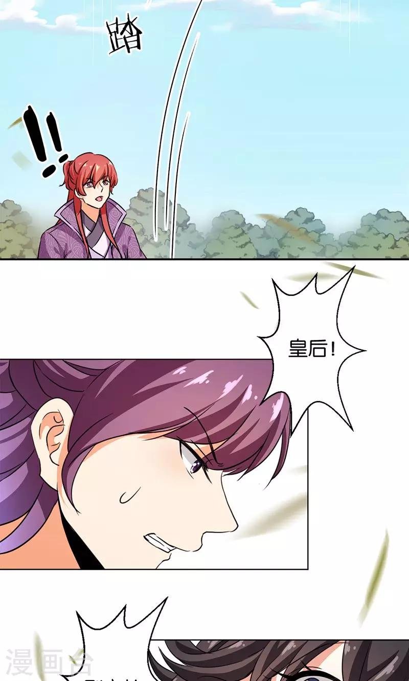 第355话