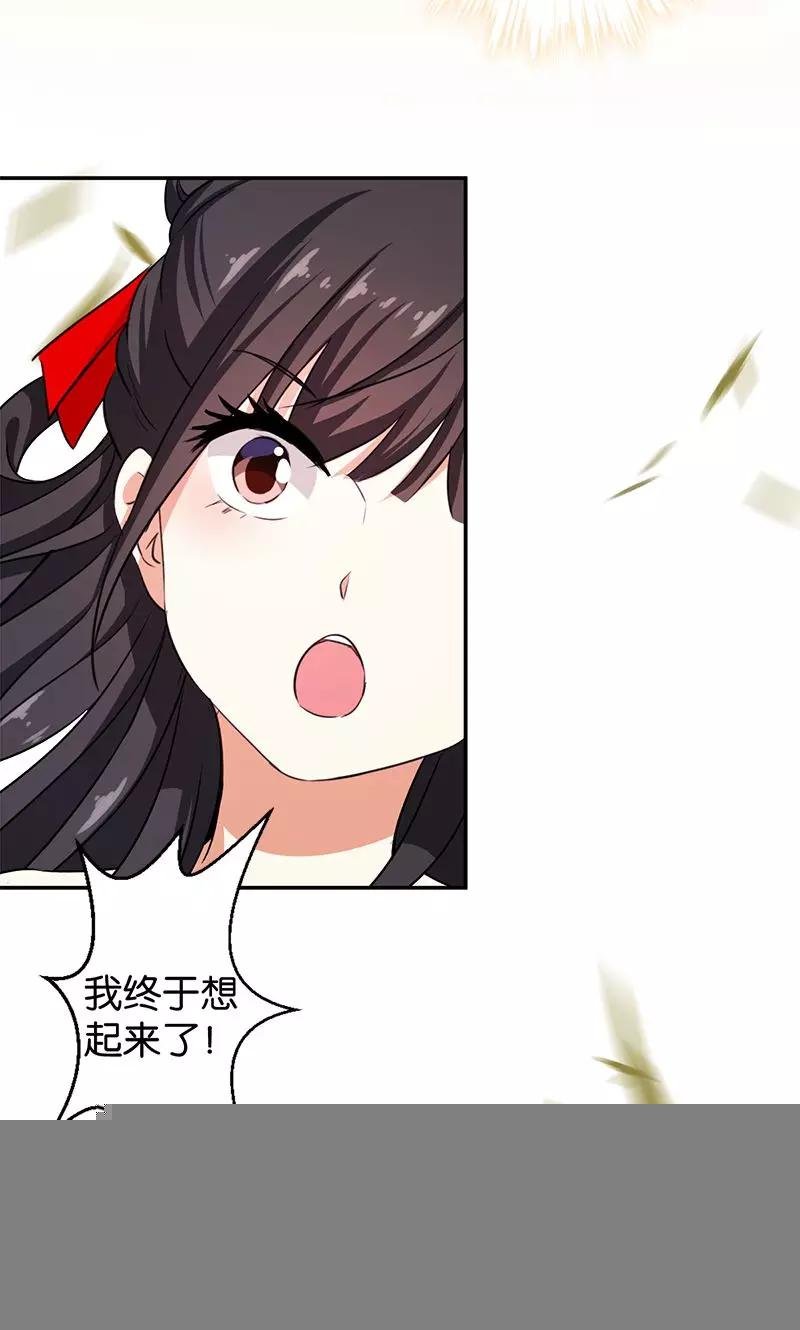 第355话