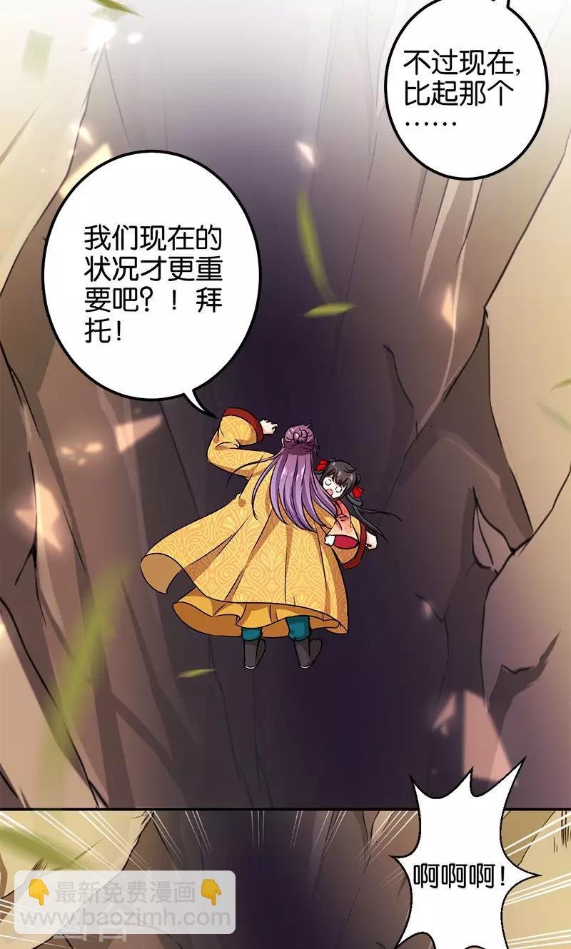 第355话