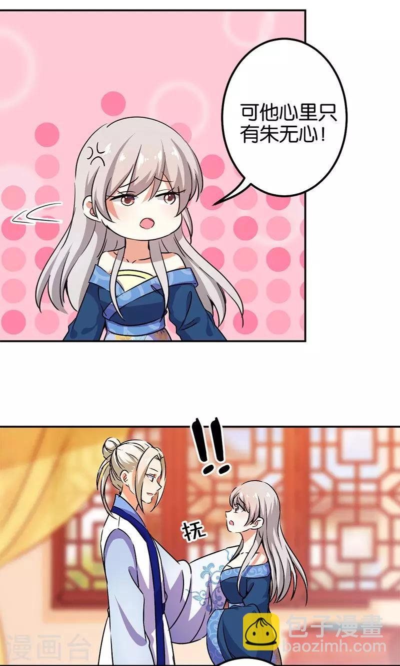 第355话