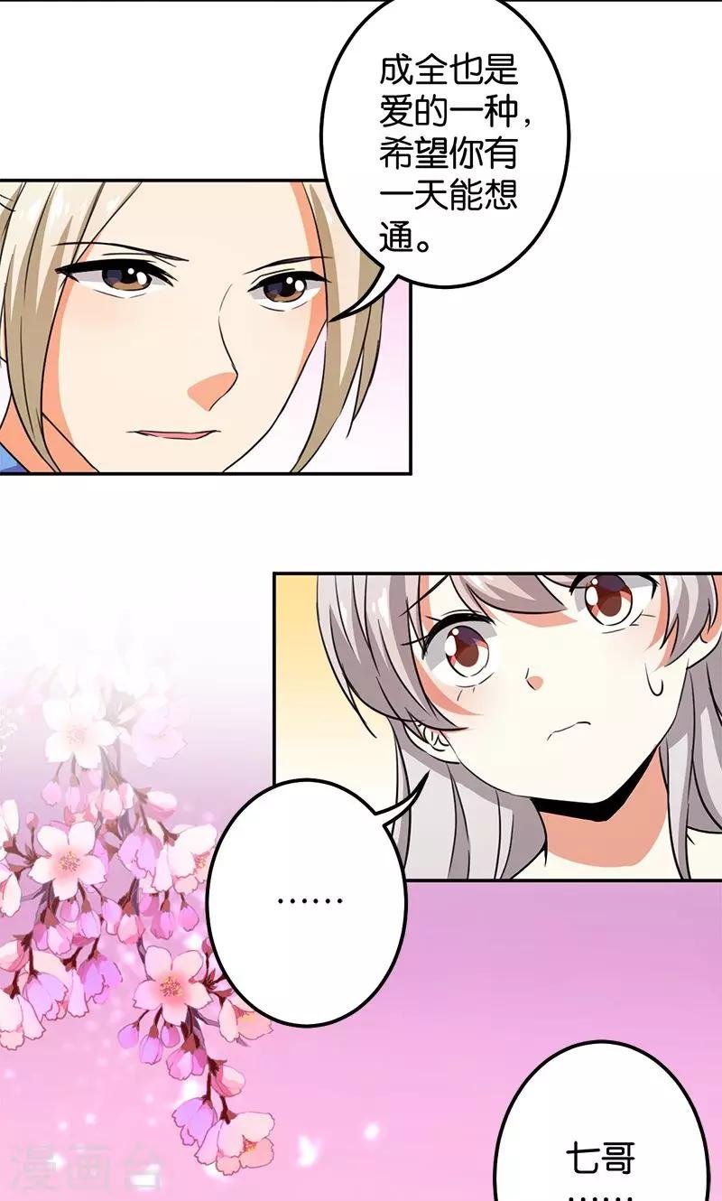 第355话