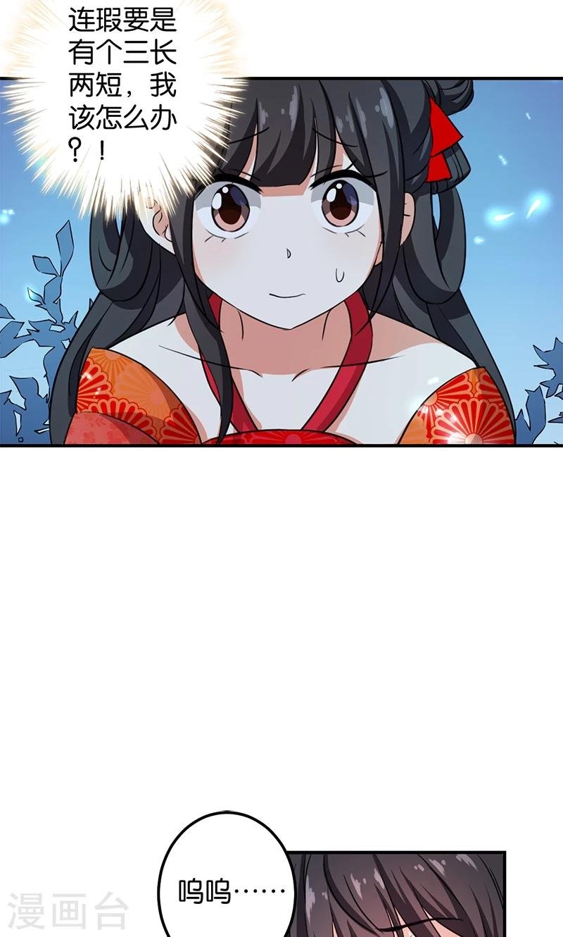 第356话