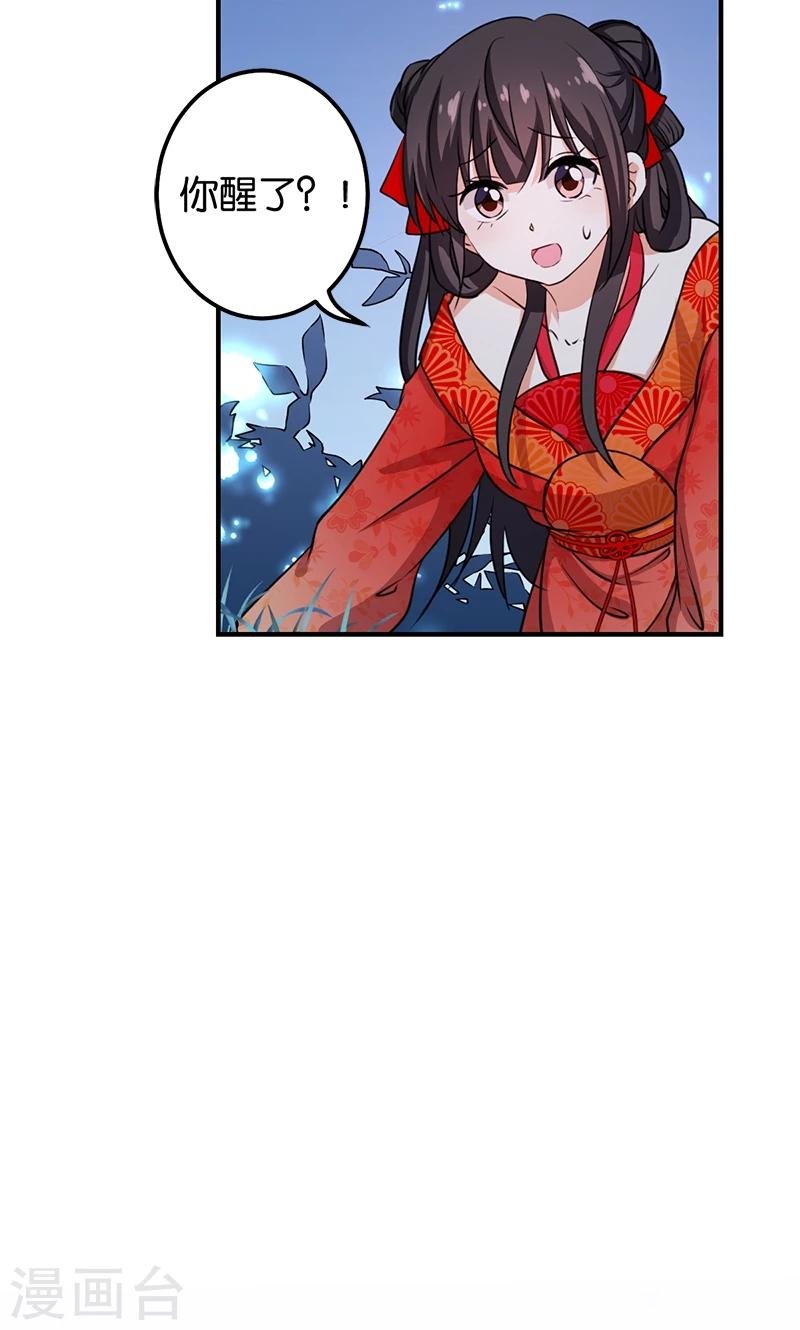 第356话