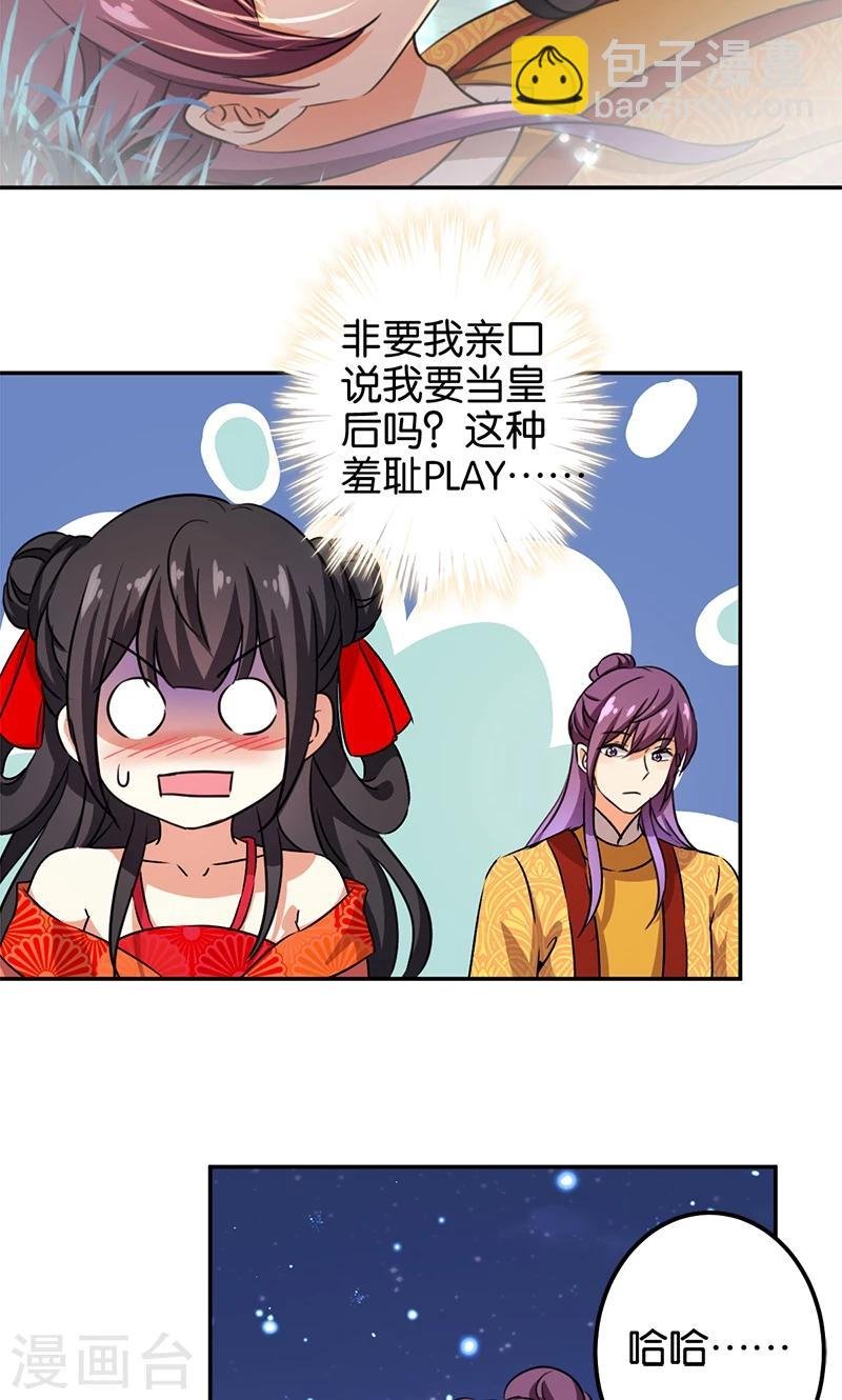 第357话