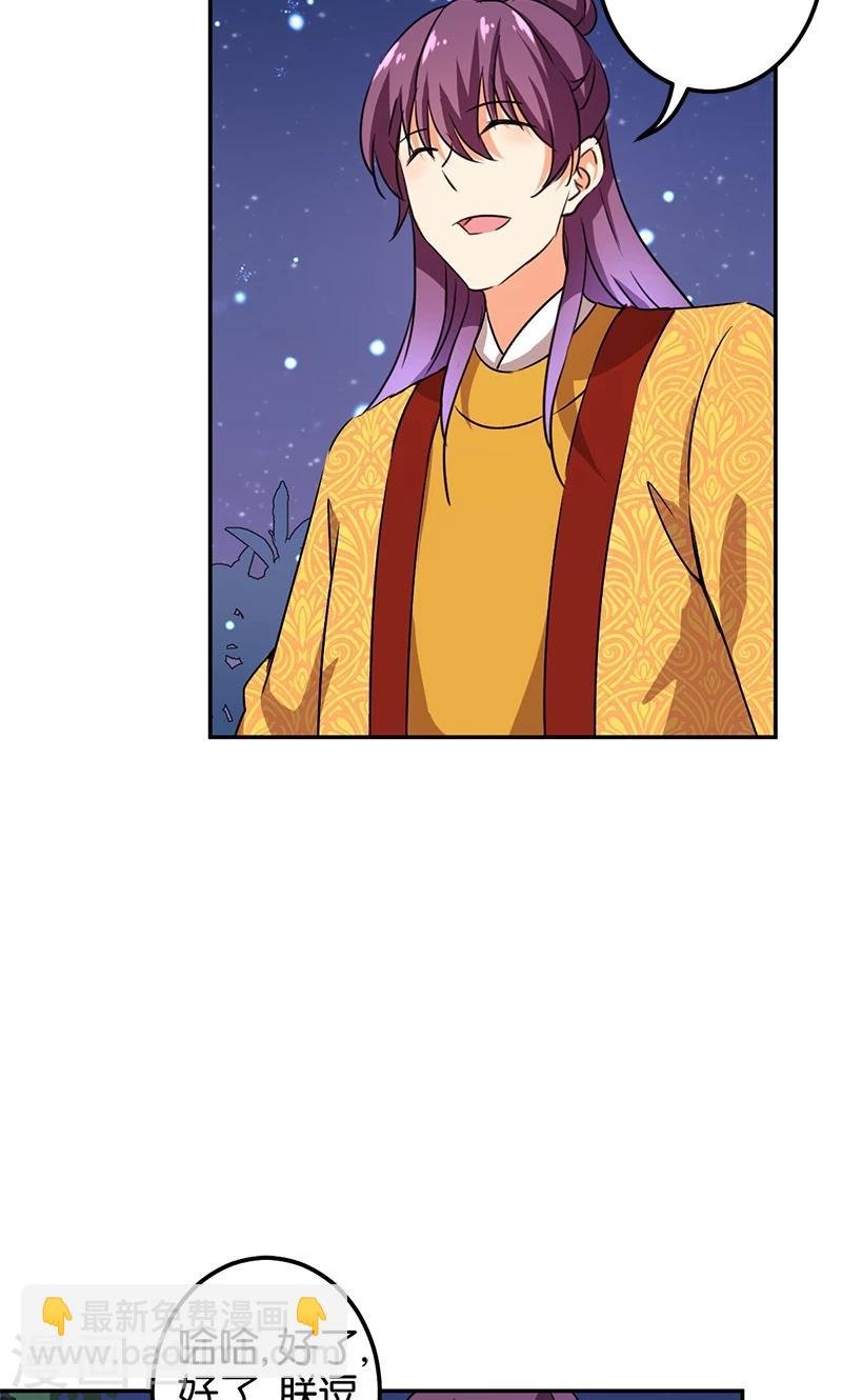 第357话