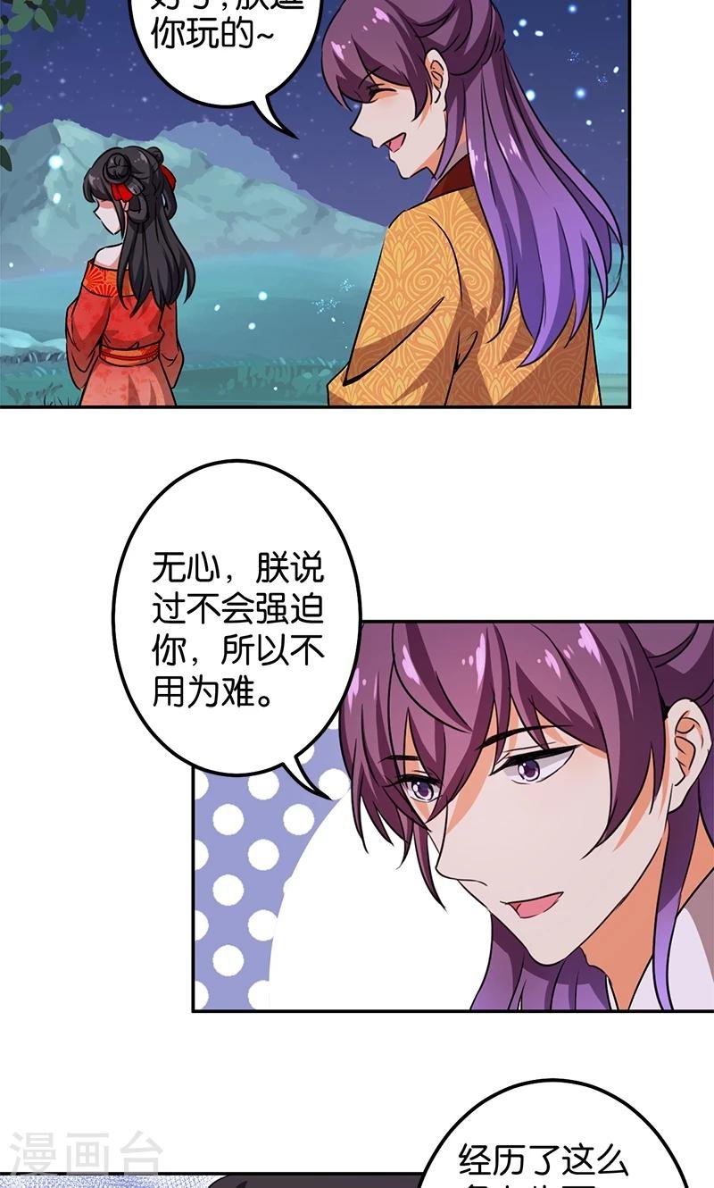 第357话