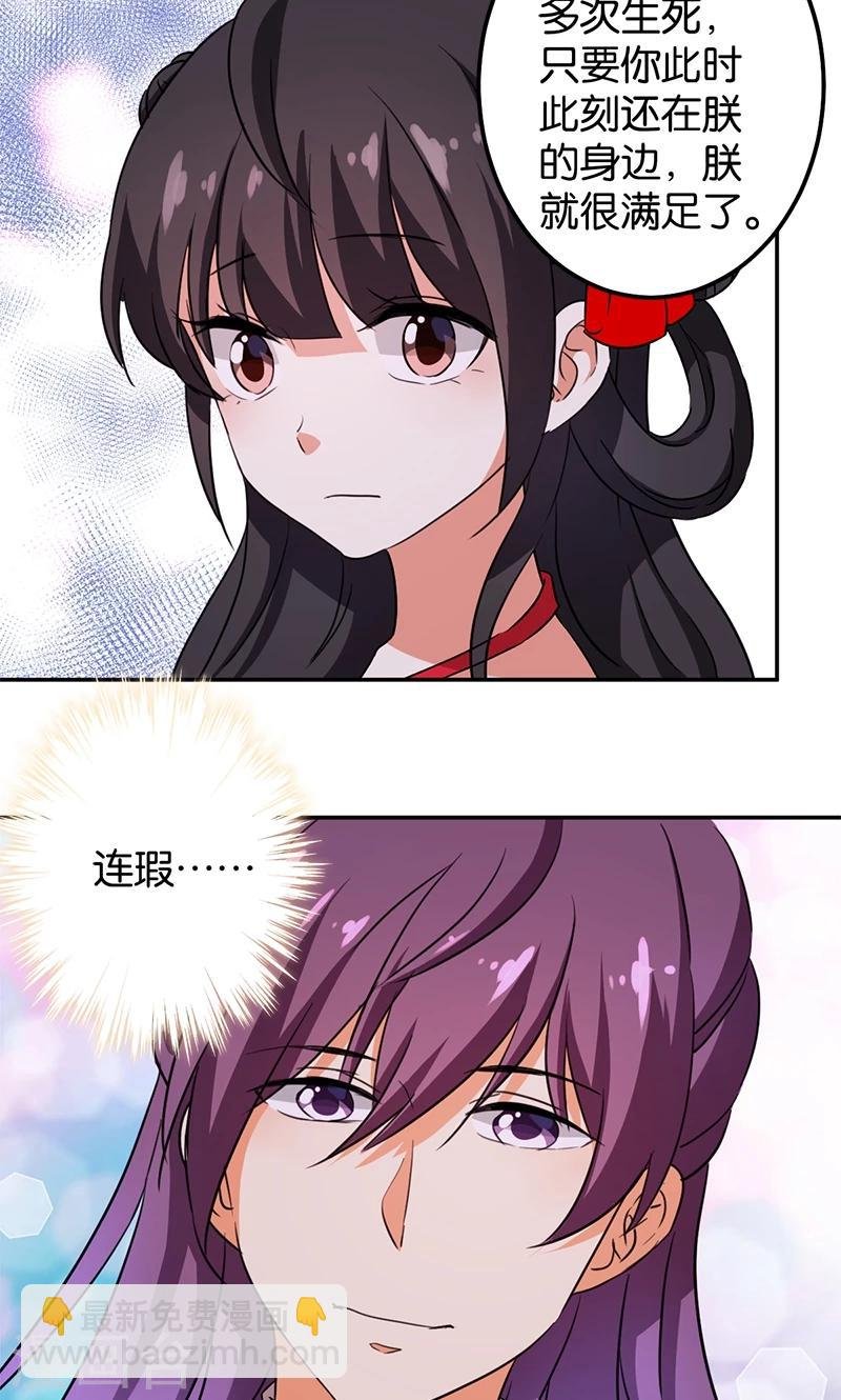 第357话