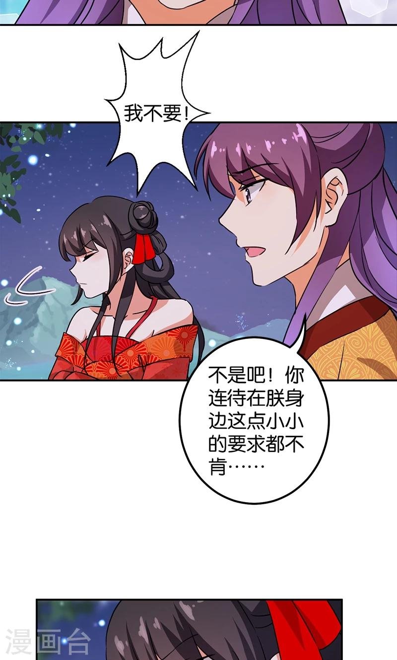 第357话