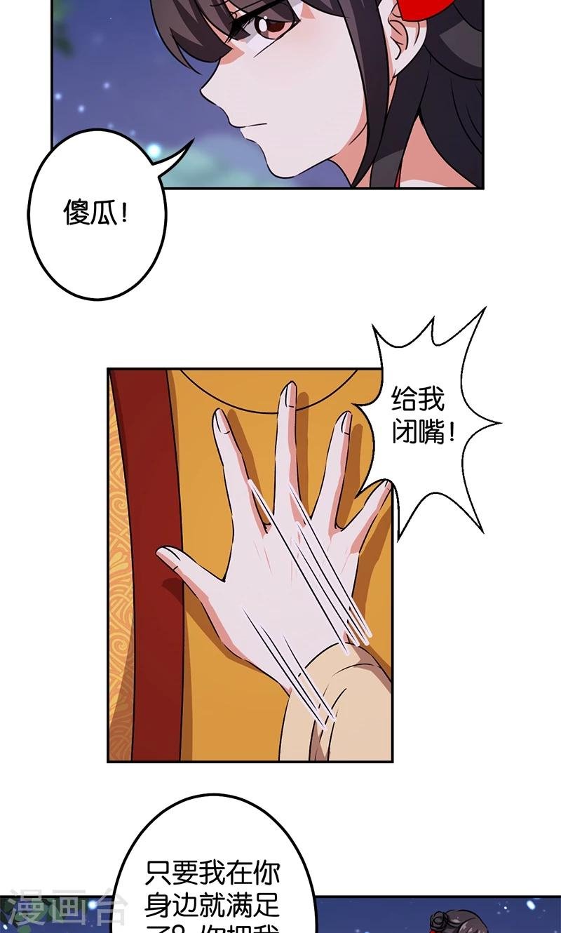 第357话