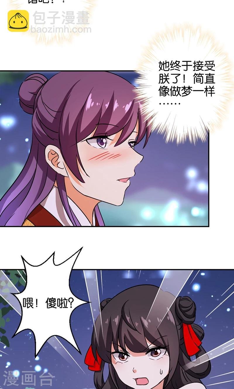 第357话