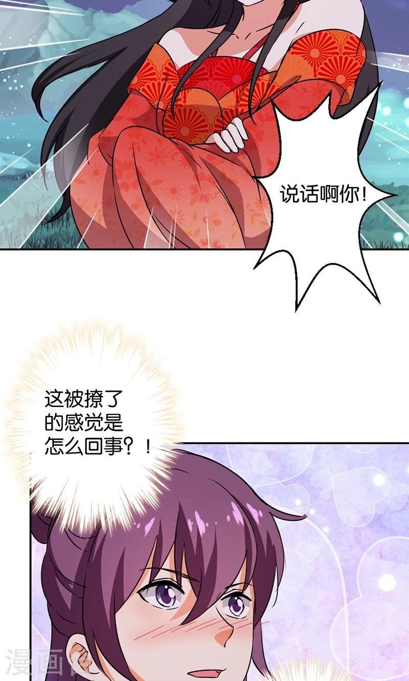 第357话