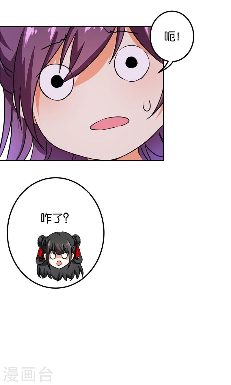 第357话