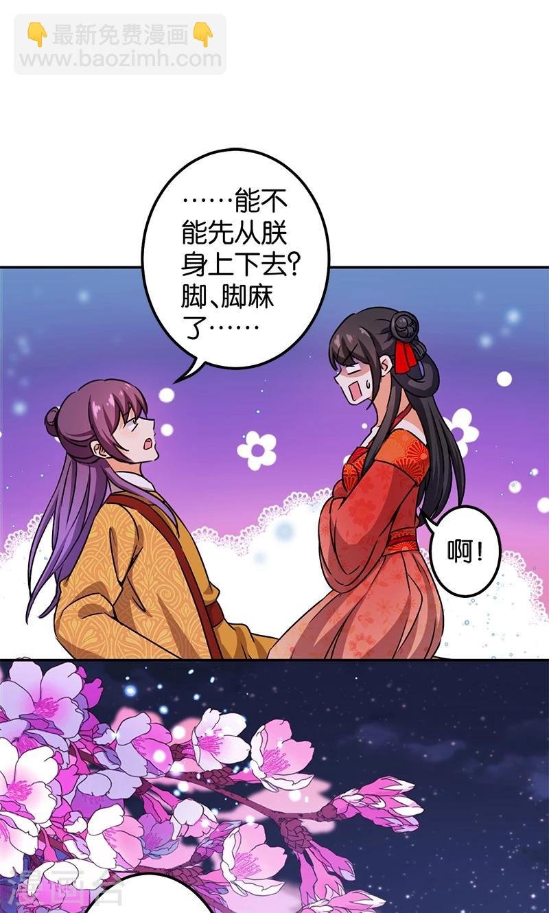 第357话